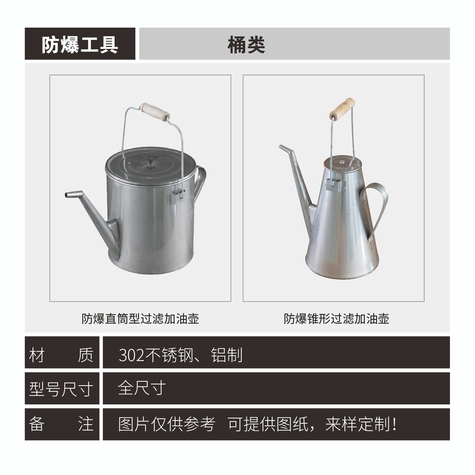 Collection of explosion-proof bucket tools - Image 4