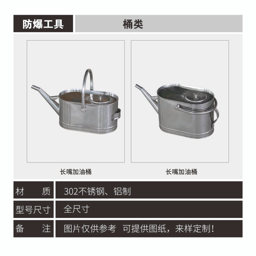 Collection of explosion-proof bucket tools - Image 3