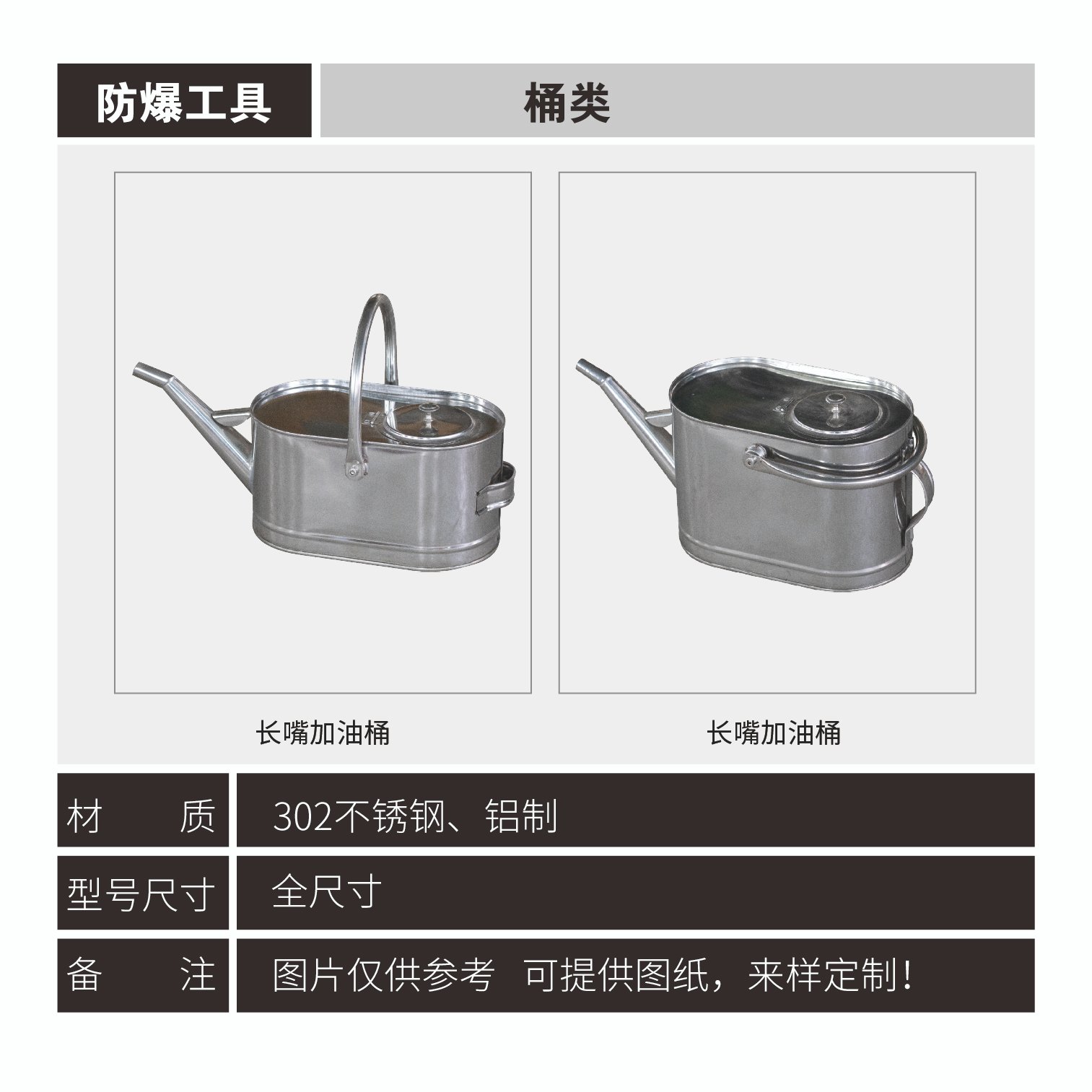 Collection of explosion-proof bucket tools - Image 3