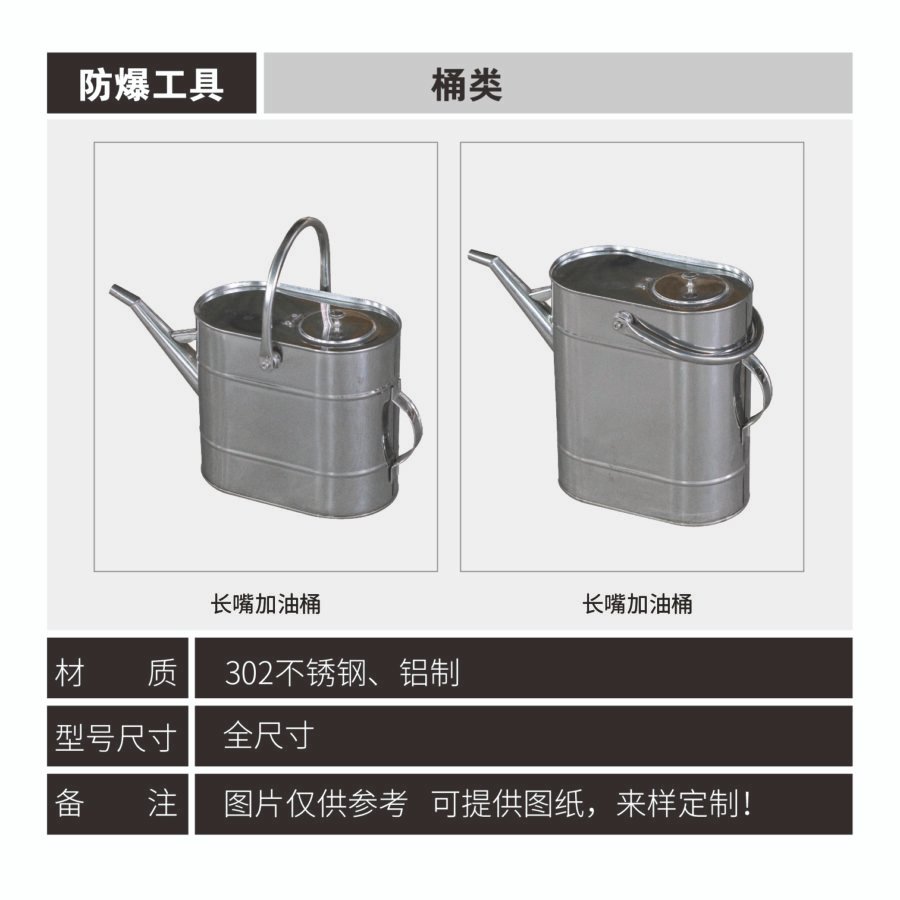 Collection of explosion-proof bucket tools - Image 5