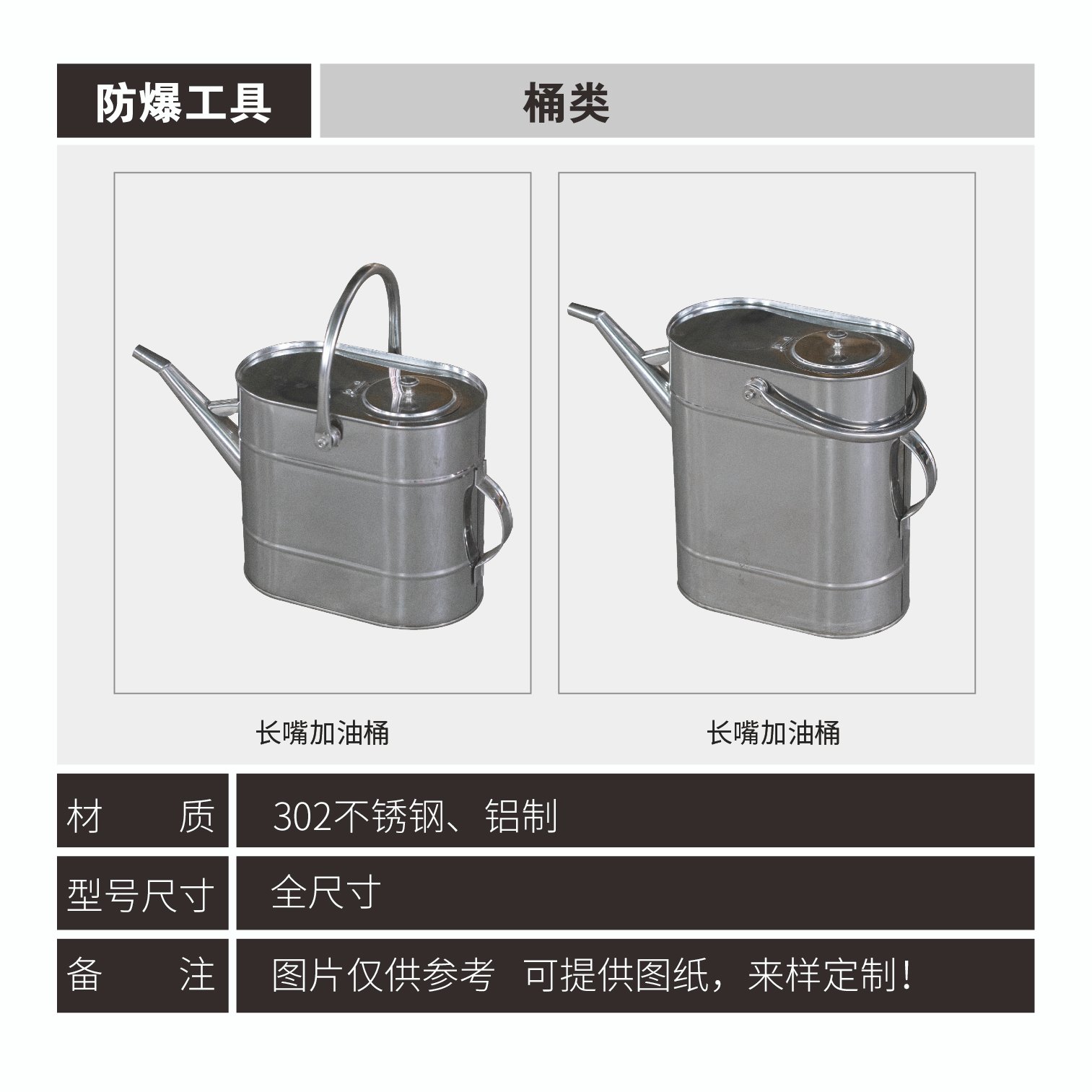 Collection of explosion-proof bucket tools - Image 5