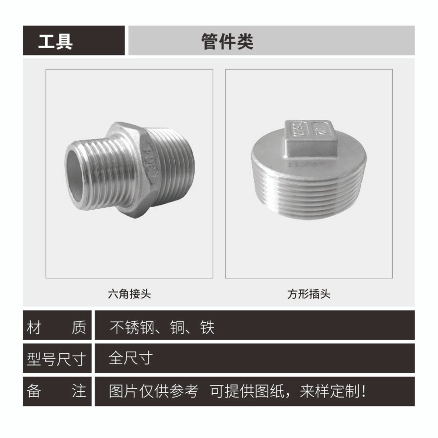 Industrial pipe fittings series - Image 7
